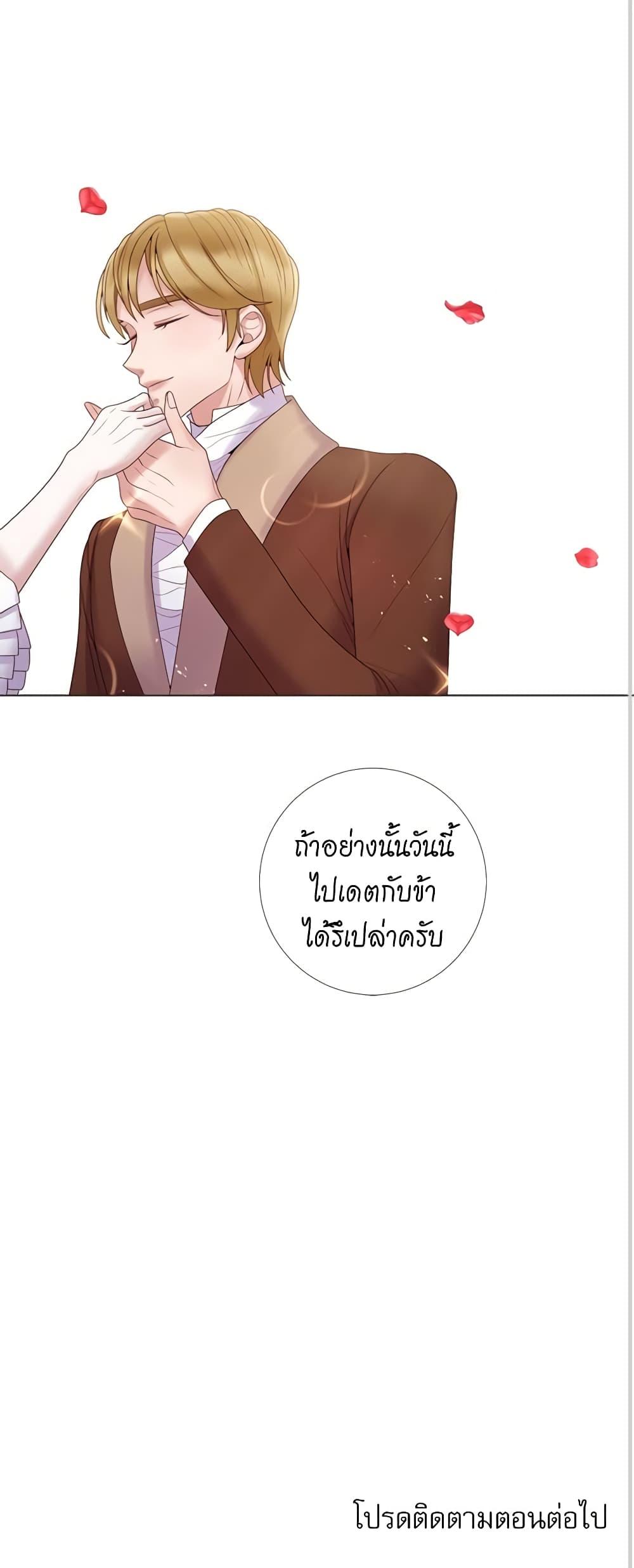Manga-lc-com อ่านมังงะ อ่านการ์ตูน ออนไลน์ ฟรี Lady to Queen ตอนที่ 1 2 3 4 5 6 7 8 9 10 11 12 13 14 ฟรี ไม่มีโฆษณา Manga-lc - อ่าน มังงะ อ่าน การ์ตูน ออนไลน์ อ่านมังงะ ฟรี
