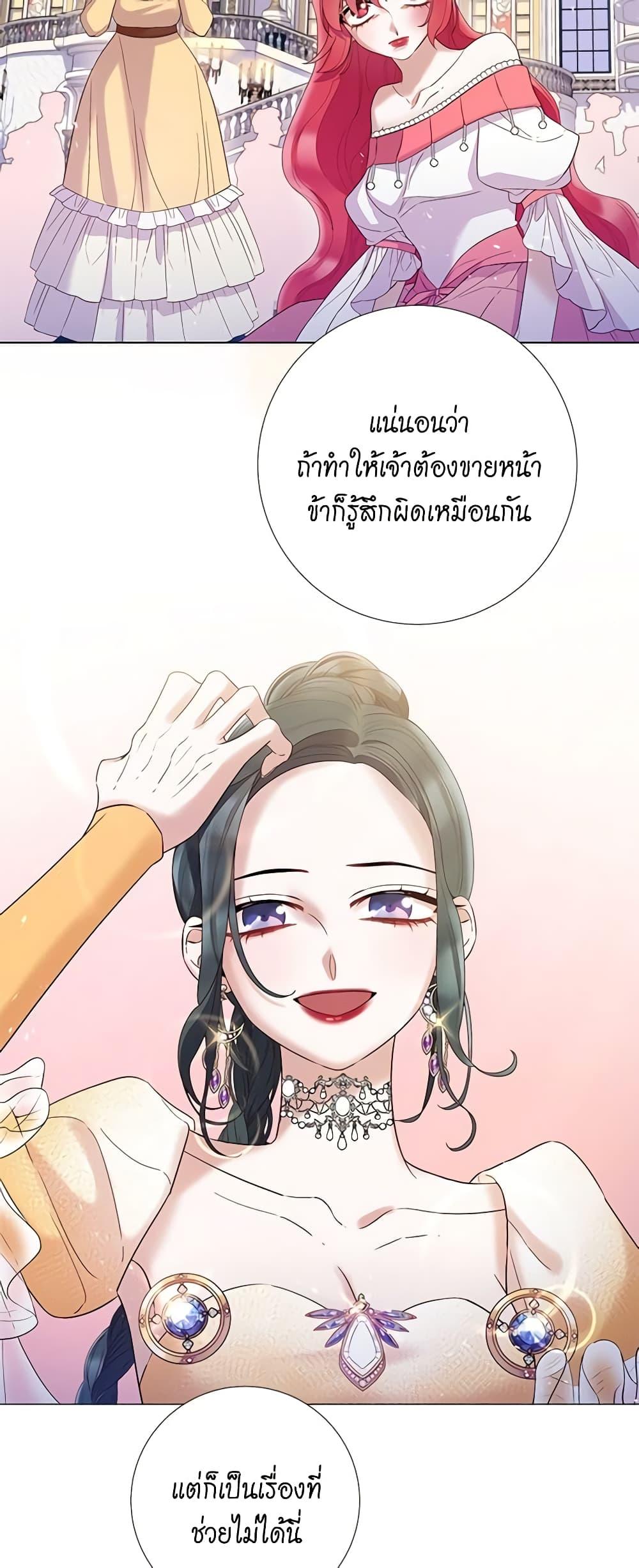 Manga-lc-com อ่านมังงะ อ่านการ์ตูน ออนไลน์ ฟรี Lady to Queen ตอนที่ 1 2 3 4 5 6 7 8 9 10 11 12 13 14 ฟรี ไม่มีโฆษณา Manga-lc - อ่าน มังงะ อ่าน การ์ตูน ออนไลน์ อ่านมังงะ ฟรี
