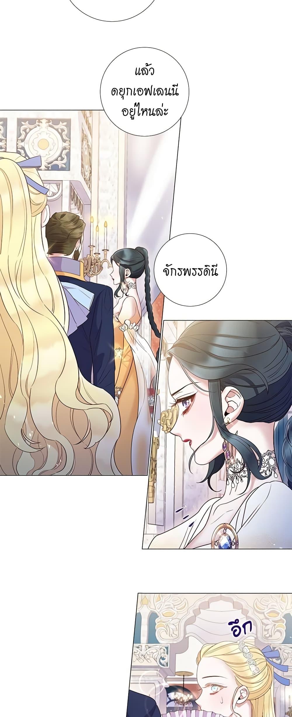 Manga-lc-com อ่านมังงะ อ่านการ์ตูน ออนไลน์ ฟรี Lady to Queen ตอนที่ 1 2 3 4 5 6 7 8 9 10 11 12 13 14 ฟรี ไม่มีโฆษณา Manga-lc - อ่าน มังงะ อ่าน การ์ตูน ออนไลน์ อ่านมังงะ ฟรี