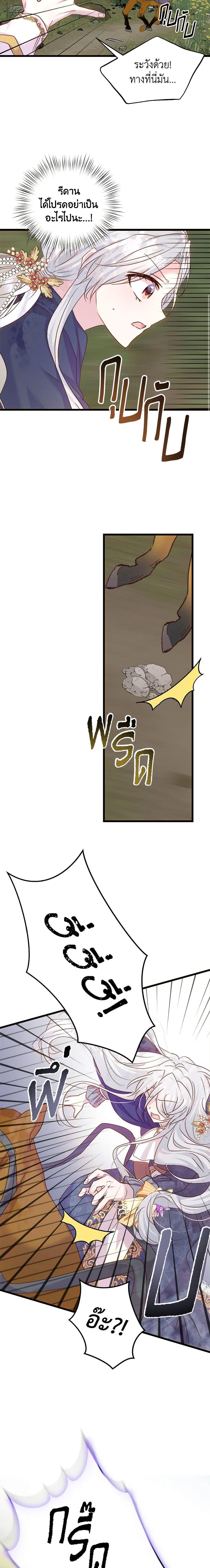 Manga-lc-com อ่านมังงะ อ่านการ์ตูน ออนไลน์ ฟรี I Didn’t Save You To Get Proposed To ตอนที่ 1 2 3 4 5 6 7 8 9 10 11 12 13 14 ฟรี ไม่มีโฆษณา Manga-lc - อ่าน มังงะ อ่าน การ์ตูน ออนไลน์ อ่านมังงะ ฟรี