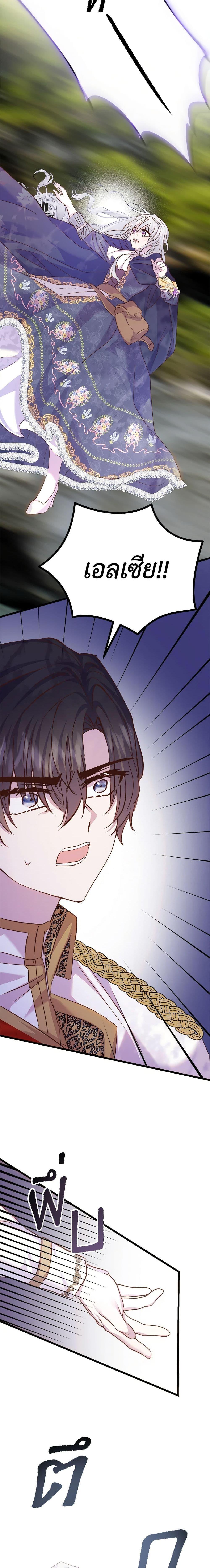 Manga-lc-com อ่านมังงะ อ่านการ์ตูน ออนไลน์ ฟรี I Didn’t Save You To Get Proposed To ตอนที่ 1 2 3 4 5 6 7 8 9 10 11 12 13 14 ฟรี ไม่มีโฆษณา Manga-lc - อ่าน มังงะ อ่าน การ์ตูน ออนไลน์ อ่านมังงะ ฟรี