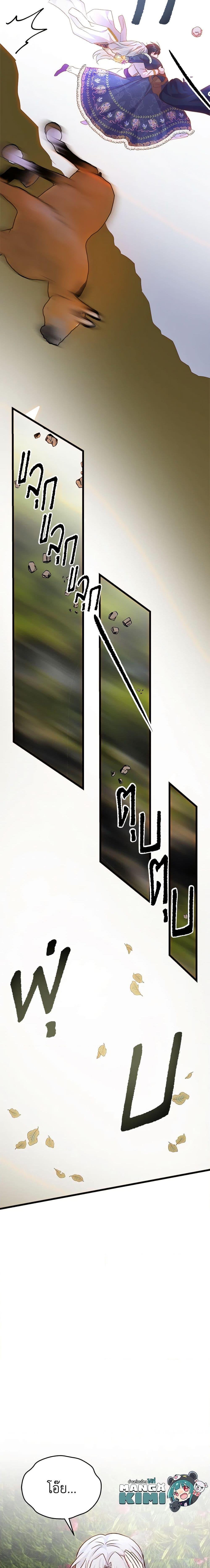 Manga-lc-com อ่านมังงะ อ่านการ์ตูน ออนไลน์ ฟรี I Didn’t Save You To Get Proposed To ตอนที่ 1 2 3 4 5 6 7 8 9 10 11 12 13 14 ฟรี ไม่มีโฆษณา Manga-lc - อ่าน มังงะ อ่าน การ์ตูน ออนไลน์ อ่านมังงะ ฟรี