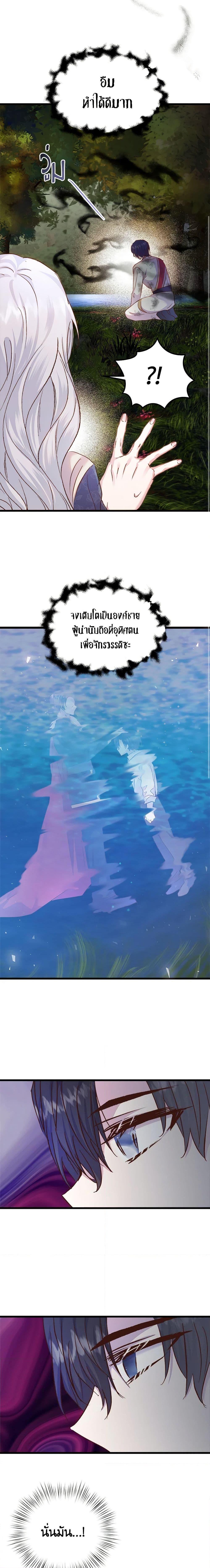 Manga-lc-com อ่านมังงะ อ่านการ์ตูน ออนไลน์ ฟรี I Didn’t Save You To Get Proposed To ตอนที่ 1 2 3 4 5 6 7 8 9 10 11 12 13 14 ฟรี ไม่มีโฆษณา Manga-lc - อ่าน มังงะ อ่าน การ์ตูน ออนไลน์ อ่านมังงะ ฟรี