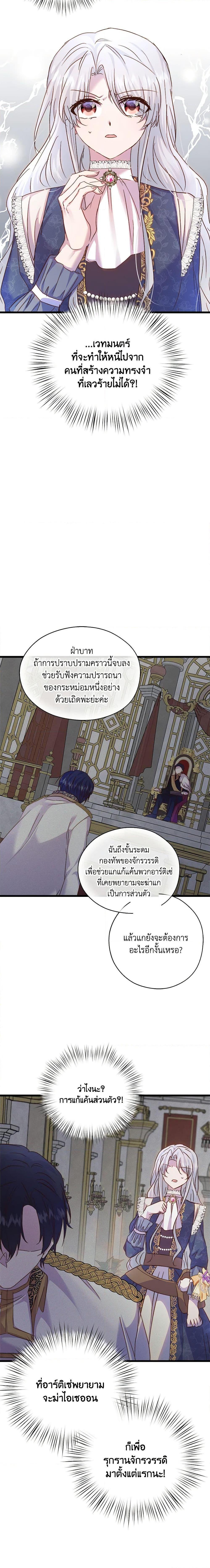 Manga-lc-com อ่านมังงะ อ่านการ์ตูน ออนไลน์ ฟรี I Didn’t Save You To Get Proposed To ตอนที่ 1 2 3 4 5 6 7 8 9 10 11 12 13 14 ฟรี ไม่มีโฆษณา Manga-lc - อ่าน มังงะ อ่าน การ์ตูน ออนไลน์ อ่านมังงะ ฟรี