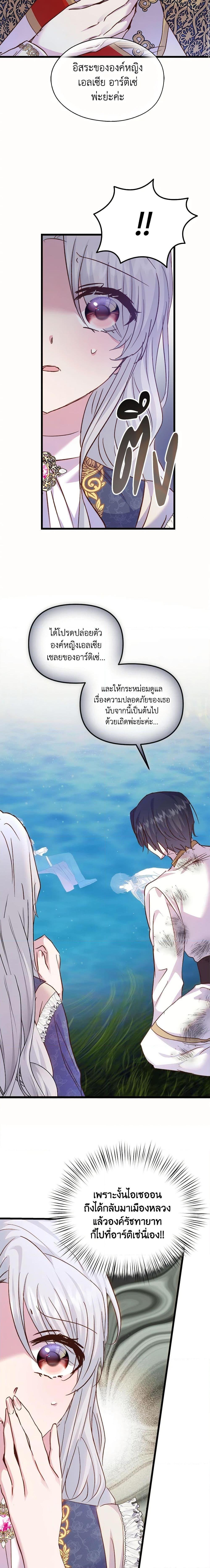 Manga-lc-com อ่านมังงะ อ่านการ์ตูน ออนไลน์ ฟรี I Didn’t Save You To Get Proposed To ตอนที่ 1 2 3 4 5 6 7 8 9 10 11 12 13 14 ฟรี ไม่มีโฆษณา Manga-lc - อ่าน มังงะ อ่าน การ์ตูน ออนไลน์ อ่านมังงะ ฟรี