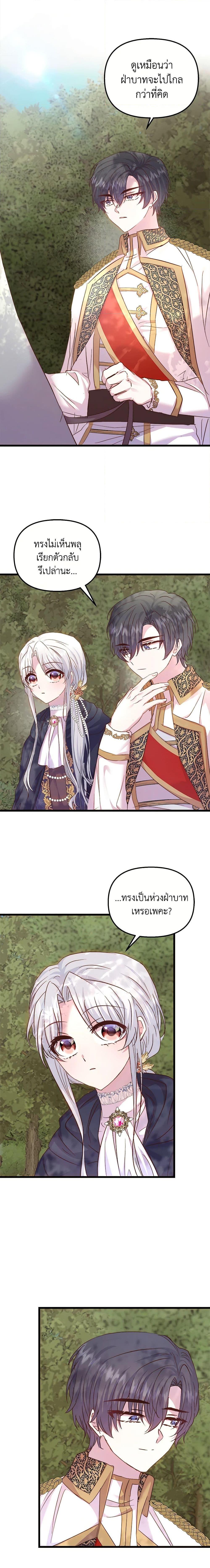 Manga-lc-com อ่านมังงะ อ่านการ์ตูน ออนไลน์ ฟรี I Didn’t Save You To Get Proposed To ตอนที่ 1 2 3 4 5 6 7 8 9 10 11 12 13 14 ฟรี ไม่มีโฆษณา Manga-lc - อ่าน มังงะ อ่าน การ์ตูน ออนไลน์ อ่านมังงะ ฟรี