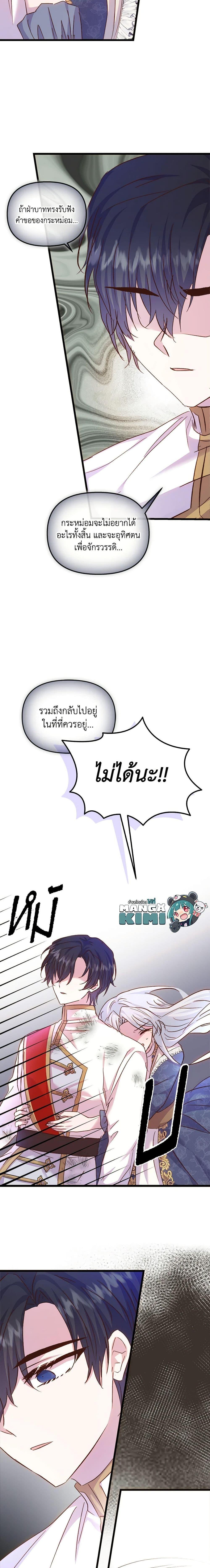 Manga-lc-com อ่านมังงะ อ่านการ์ตูน ออนไลน์ ฟรี I Didn’t Save You To Get Proposed To ตอนที่ 1 2 3 4 5 6 7 8 9 10 11 12 13 14 ฟรี ไม่มีโฆษณา Manga-lc - อ่าน มังงะ อ่าน การ์ตูน ออนไลน์ อ่านมังงะ ฟรี