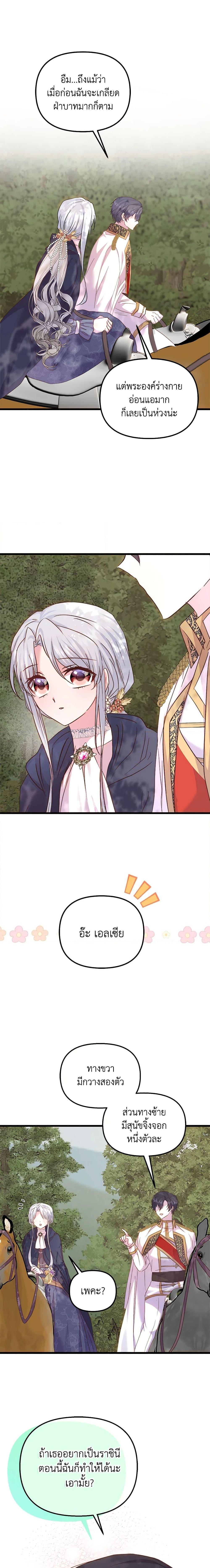 Manga-lc-com อ่านมังงะ อ่านการ์ตูน ออนไลน์ ฟรี I Didn’t Save You To Get Proposed To ตอนที่ 1 2 3 4 5 6 7 8 9 10 11 12 13 14 ฟรี ไม่มีโฆษณา Manga-lc - อ่าน มังงะ อ่าน การ์ตูน ออนไลน์ อ่านมังงะ ฟรี