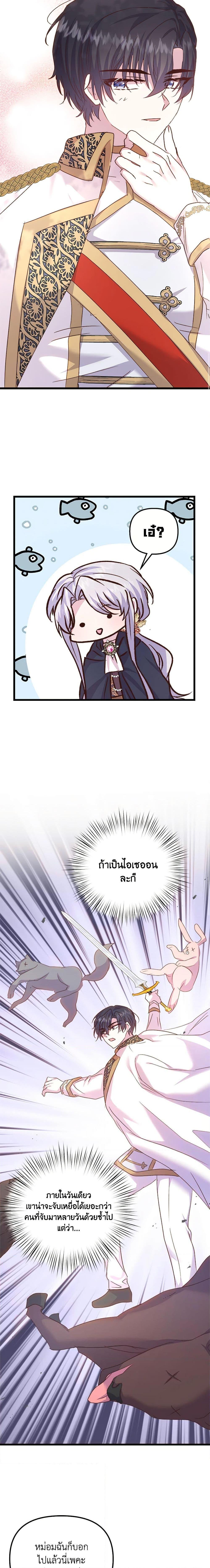 Manga-lc-com อ่านมังงะ อ่านการ์ตูน ออนไลน์ ฟรี I Didn’t Save You To Get Proposed To ตอนที่ 1 2 3 4 5 6 7 8 9 10 11 12 13 14 ฟรี ไม่มีโฆษณา Manga-lc - อ่าน มังงะ อ่าน การ์ตูน ออนไลน์ อ่านมังงะ ฟรี