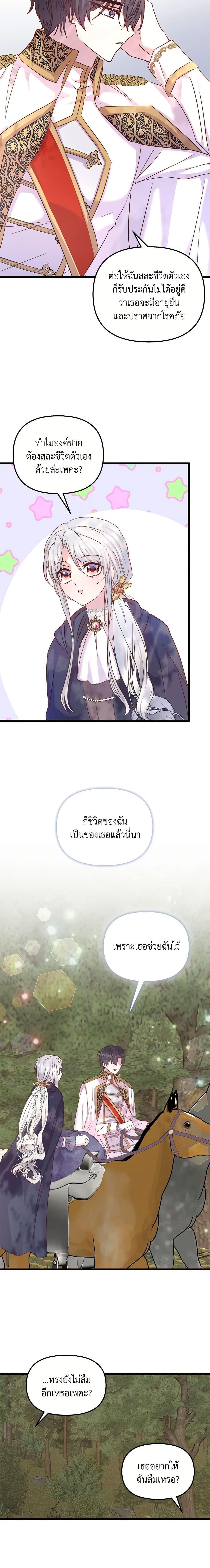 Manga-lc-com อ่านมังงะ อ่านการ์ตูน ออนไลน์ ฟรี I Didn’t Save You To Get Proposed To ตอนที่ 1 2 3 4 5 6 7 8 9 10 11 12 13 14 ฟรี ไม่มีโฆษณา Manga-lc - อ่าน มังงะ อ่าน การ์ตูน ออนไลน์ อ่านมังงะ ฟรี