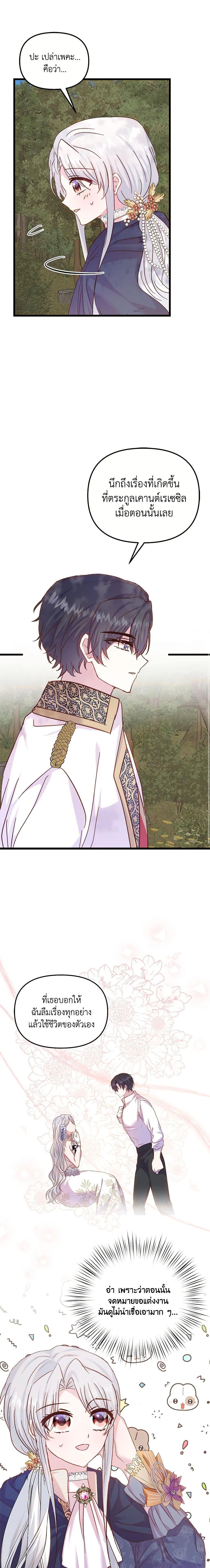 Manga-lc-com อ่านมังงะ อ่านการ์ตูน ออนไลน์ ฟรี I Didn’t Save You To Get Proposed To ตอนที่ 1 2 3 4 5 6 7 8 9 10 11 12 13 14 ฟรี ไม่มีโฆษณา Manga-lc - อ่าน มังงะ อ่าน การ์ตูน ออนไลน์ อ่านมังงะ ฟรี