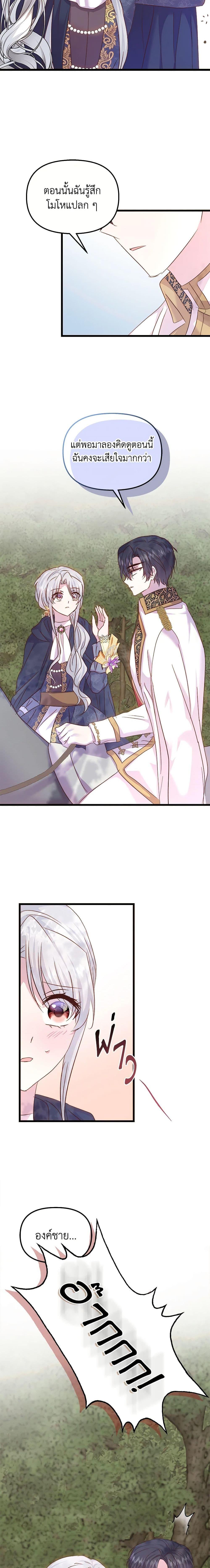 Manga-lc-com อ่านมังงะ อ่านการ์ตูน ออนไลน์ ฟรี I Didn’t Save You To Get Proposed To ตอนที่ 1 2 3 4 5 6 7 8 9 10 11 12 13 14 ฟรี ไม่มีโฆษณา Manga-lc - อ่าน มังงะ อ่าน การ์ตูน ออนไลน์ อ่านมังงะ ฟรี