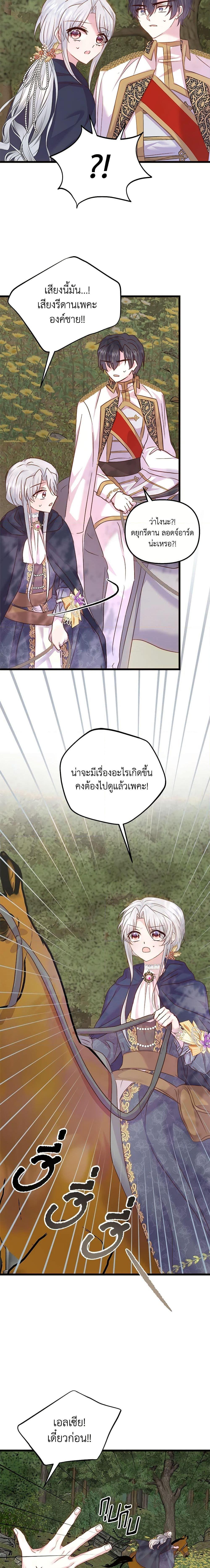 Manga-lc-com อ่านมังงะ อ่านการ์ตูน ออนไลน์ ฟรี I Didn’t Save You To Get Proposed To ตอนที่ 1 2 3 4 5 6 7 8 9 10 11 12 13 14 ฟรี ไม่มีโฆษณา Manga-lc - อ่าน มังงะ อ่าน การ์ตูน ออนไลน์ อ่านมังงะ ฟรี