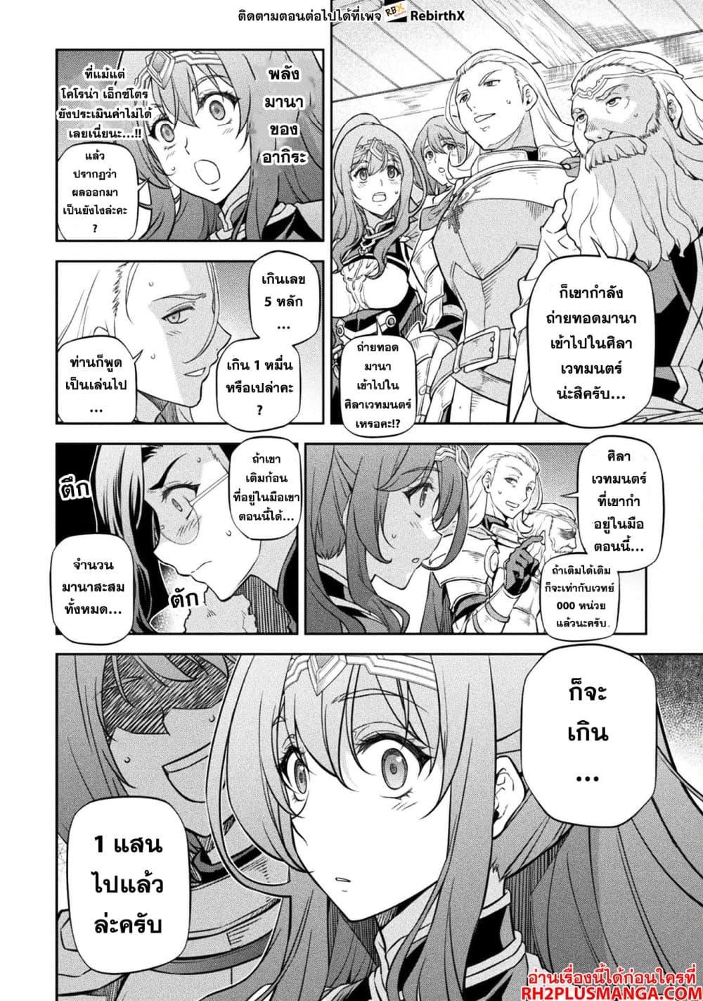 Manga-lc-com อ่านมังงะ อ่านการ์ตูน ออนไลน์ ฟรี Drawing Saikyou Mangaka Wa Oekaki Skill De Isekai Musou Suru! ตอนที่ 1 2 3 4 5 6 7 8 9 10 11 12 13 14 ฟรี ไม่มีโฆษณา Manga-lc - อ่าน มังงะ อ่าน การ์ตูน ออนไลน์ อ่านมังงะ ฟรี