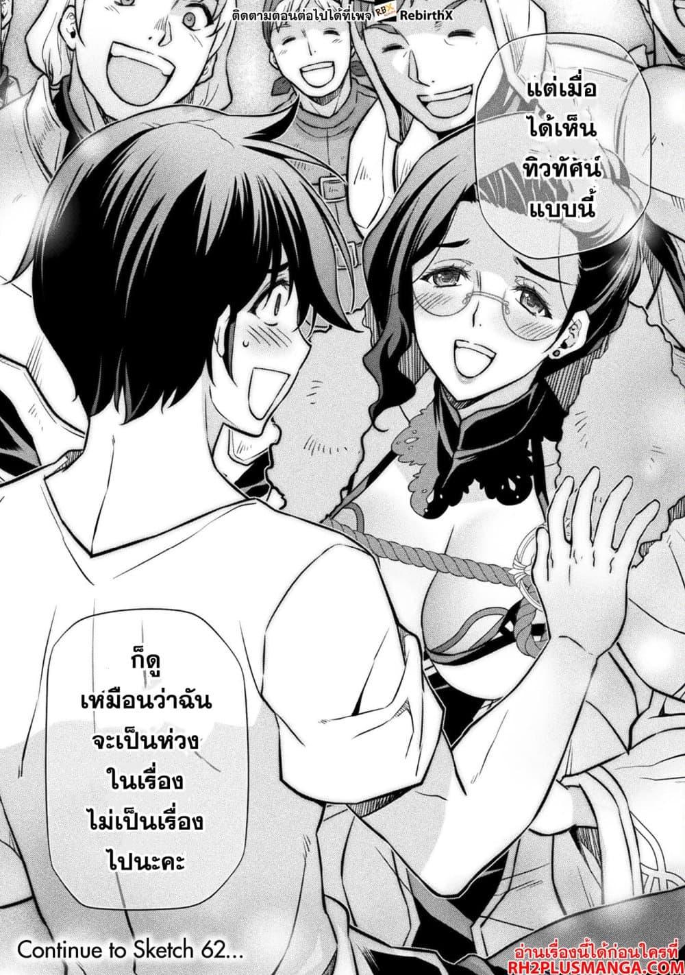 Manga-lc-com อ่านมังงะ อ่านการ์ตูน ออนไลน์ ฟรี Drawing Saikyou Mangaka Wa Oekaki Skill De Isekai Musou Suru! ตอนที่ 1 2 3 4 5 6 7 8 9 10 11 12 13 14 ฟรี ไม่มีโฆษณา Manga-lc - อ่าน มังงะ อ่าน การ์ตูน ออนไลน์ อ่านมังงะ ฟรี
