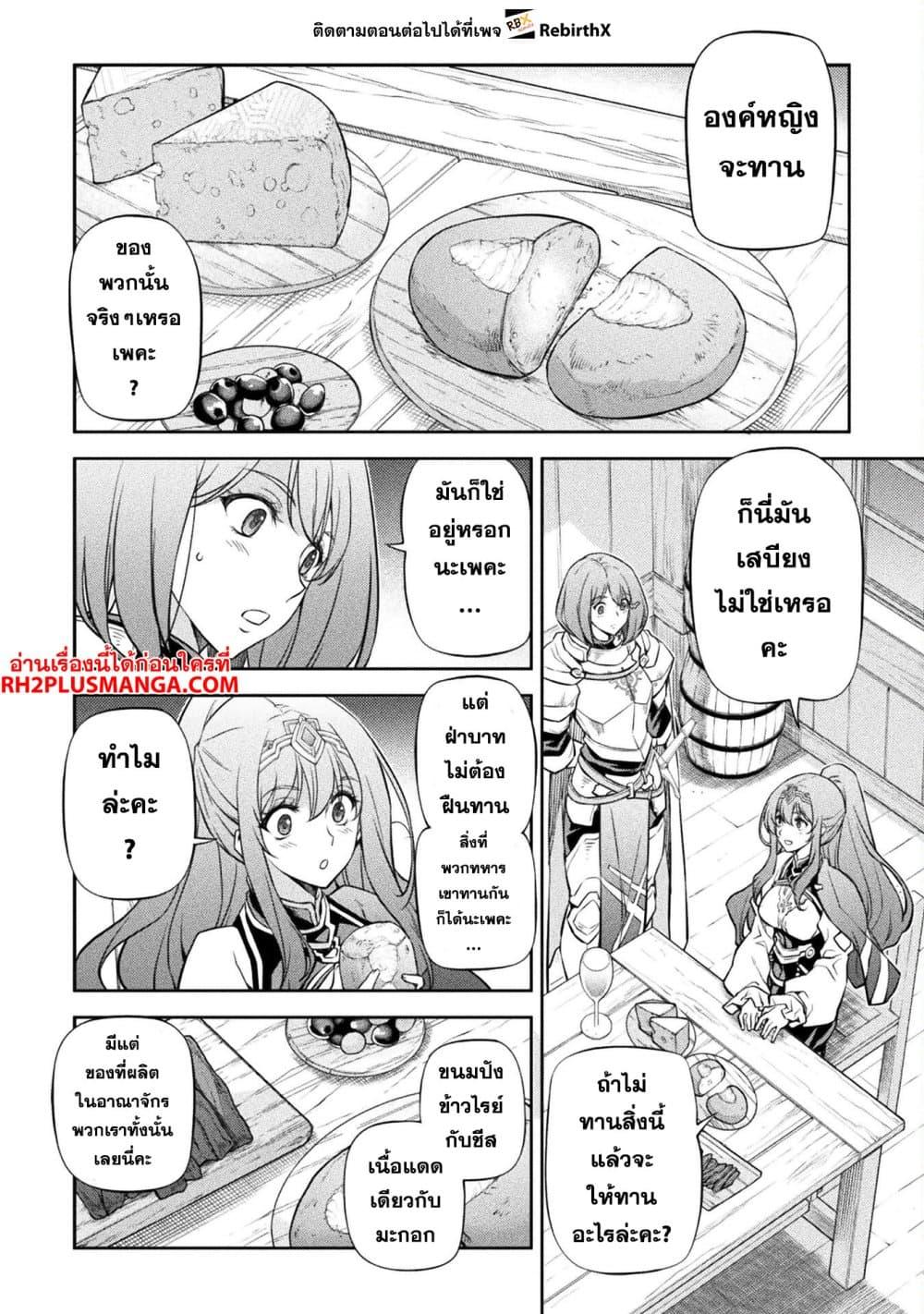 Manga-lc-com อ่านมังงะ อ่านการ์ตูน ออนไลน์ ฟรี Drawing Saikyou Mangaka Wa Oekaki Skill De Isekai Musou Suru! ตอนที่ 1 2 3 4 5 6 7 8 9 10 11 12 13 14 ฟรี ไม่มีโฆษณา Manga-lc - อ่าน มังงะ อ่าน การ์ตูน ออนไลน์ อ่านมังงะ ฟรี