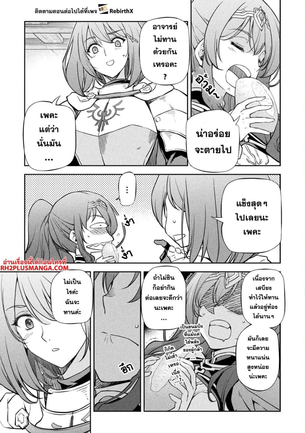 Manga-lc-com อ่านมังงะ อ่านการ์ตูน ออนไลน์ ฟรี Drawing Saikyou Mangaka Wa Oekaki Skill De Isekai Musou Suru! ตอนที่ 1 2 3 4 5 6 7 8 9 10 11 12 13 14 ฟรี ไม่มีโฆษณา Manga-lc - อ่าน มังงะ อ่าน การ์ตูน ออนไลน์ อ่านมังงะ ฟรี
