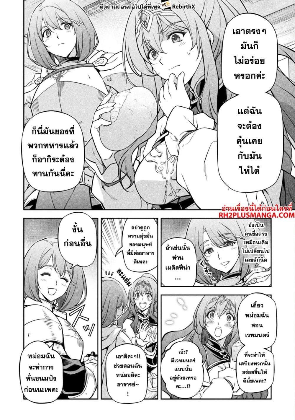 Manga-lc-com อ่านมังงะ อ่านการ์ตูน ออนไลน์ ฟรี Drawing Saikyou Mangaka Wa Oekaki Skill De Isekai Musou Suru! ตอนที่ 1 2 3 4 5 6 7 8 9 10 11 12 13 14 ฟรี ไม่มีโฆษณา Manga-lc - อ่าน มังงะ อ่าน การ์ตูน ออนไลน์ อ่านมังงะ ฟรี