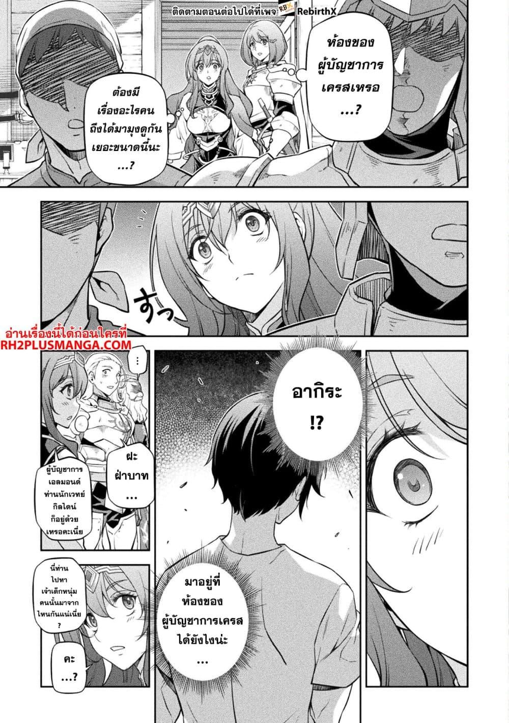Manga-lc-com อ่านมังงะ อ่านการ์ตูน ออนไลน์ ฟรี Drawing Saikyou Mangaka Wa Oekaki Skill De Isekai Musou Suru! ตอนที่ 1 2 3 4 5 6 7 8 9 10 11 12 13 14 ฟรี ไม่มีโฆษณา Manga-lc - อ่าน มังงะ อ่าน การ์ตูน ออนไลน์ อ่านมังงะ ฟรี