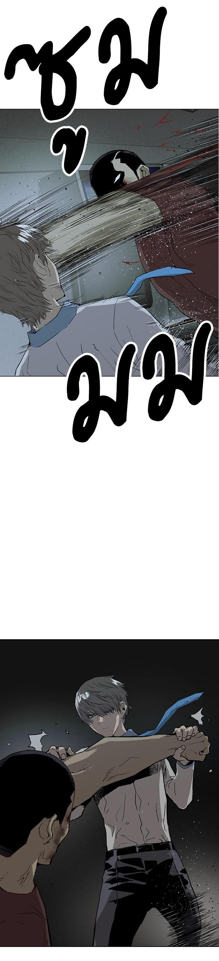 Manga-lc-com อ่านมังงะ อ่านการ์ตูน ออนไลน์ ฟรี Weak Hero ตอนที่ 1 2 3 4 5 6 7 8 9 10 11 12 13 14 ฟรี ไม่มีโฆษณา Manga-lc - อ่าน มังงะ อ่าน การ์ตูน ออนไลน์ อ่านมังงะ ฟรี