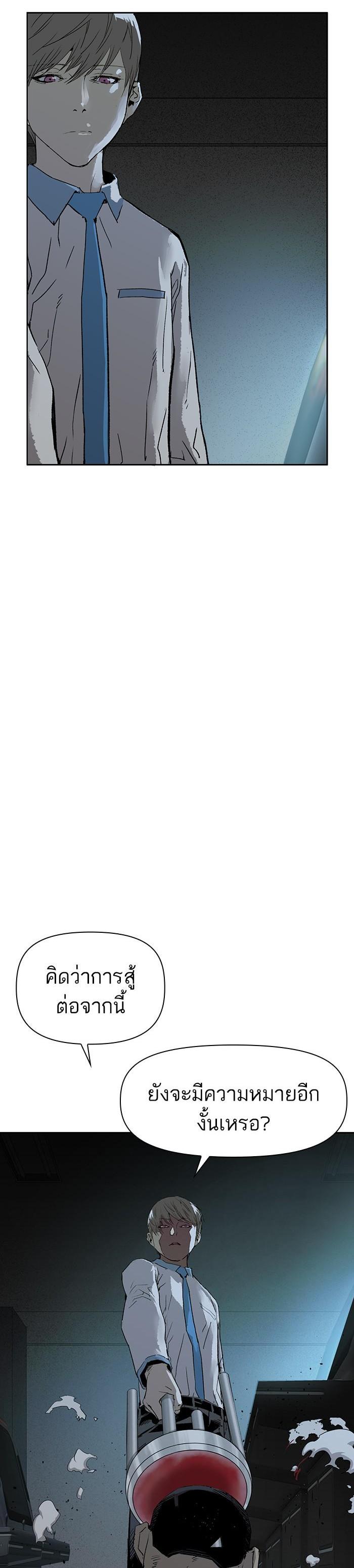 Manga-lc-com อ่านมังงะ อ่านการ์ตูน ออนไลน์ ฟรี Weak Hero ตอนที่ 1 2 3 4 5 6 7 8 9 10 11 12 13 14 ฟรี ไม่มีโฆษณา Manga-lc - อ่าน มังงะ อ่าน การ์ตูน ออนไลน์ อ่านมังงะ ฟรี