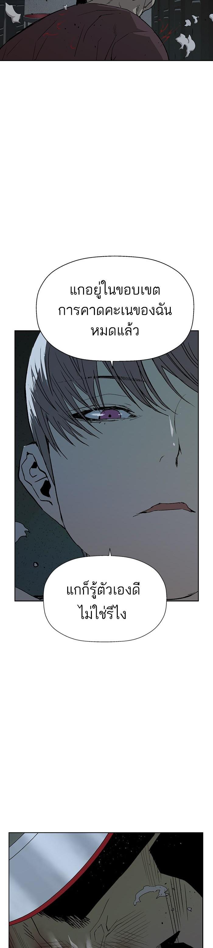 Manga-lc-com อ่านมังงะ อ่านการ์ตูน ออนไลน์ ฟรี Weak Hero ตอนที่ 1 2 3 4 5 6 7 8 9 10 11 12 13 14 ฟรี ไม่มีโฆษณา Manga-lc - อ่าน มังงะ อ่าน การ์ตูน ออนไลน์ อ่านมังงะ ฟรี