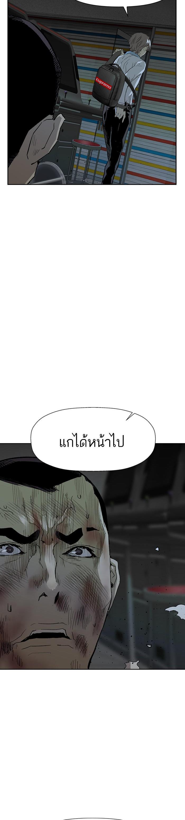 Manga-lc-com อ่านมังงะ อ่านการ์ตูน ออนไลน์ ฟรี Weak Hero ตอนที่ 1 2 3 4 5 6 7 8 9 10 11 12 13 14 ฟรี ไม่มีโฆษณา Manga-lc - อ่าน มังงะ อ่าน การ์ตูน ออนไลน์ อ่านมังงะ ฟรี