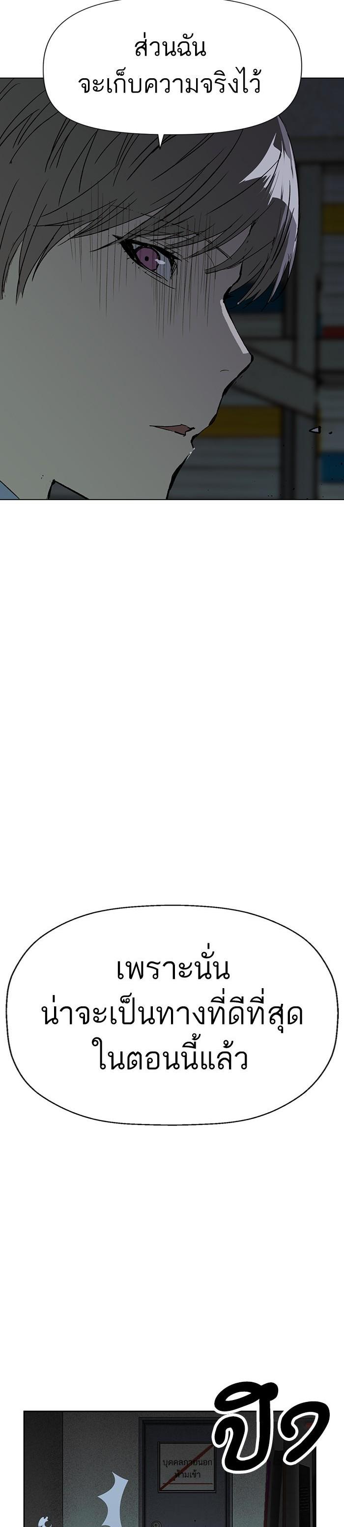 Manga-lc-com อ่านมังงะ อ่านการ์ตูน ออนไลน์ ฟรี Weak Hero ตอนที่ 1 2 3 4 5 6 7 8 9 10 11 12 13 14 ฟรี ไม่มีโฆษณา Manga-lc - อ่าน มังงะ อ่าน การ์ตูน ออนไลน์ อ่านมังงะ ฟรี