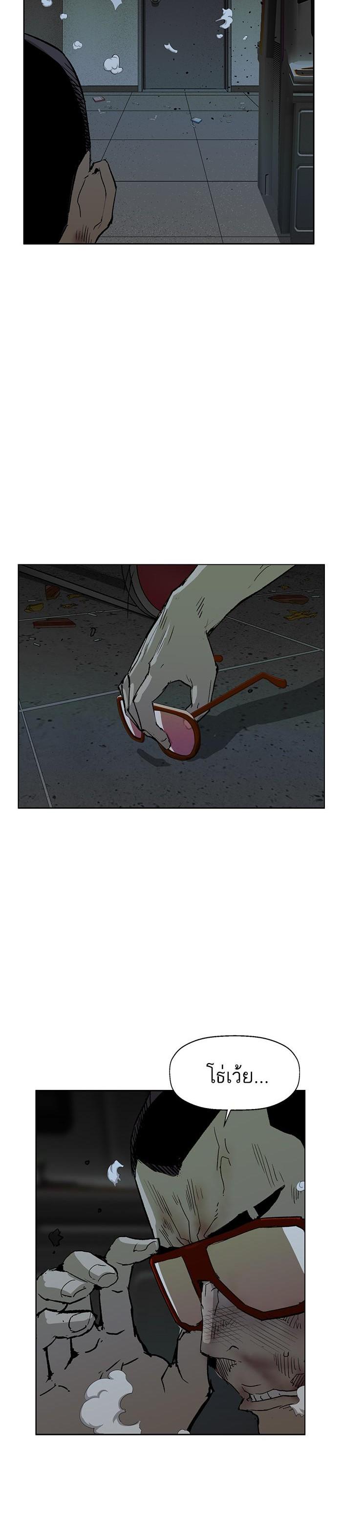 Manga-lc-com อ่านมังงะ อ่านการ์ตูน ออนไลน์ ฟรี Weak Hero ตอนที่ 1 2 3 4 5 6 7 8 9 10 11 12 13 14 ฟรี ไม่มีโฆษณา Manga-lc - อ่าน มังงะ อ่าน การ์ตูน ออนไลน์ อ่านมังงะ ฟรี