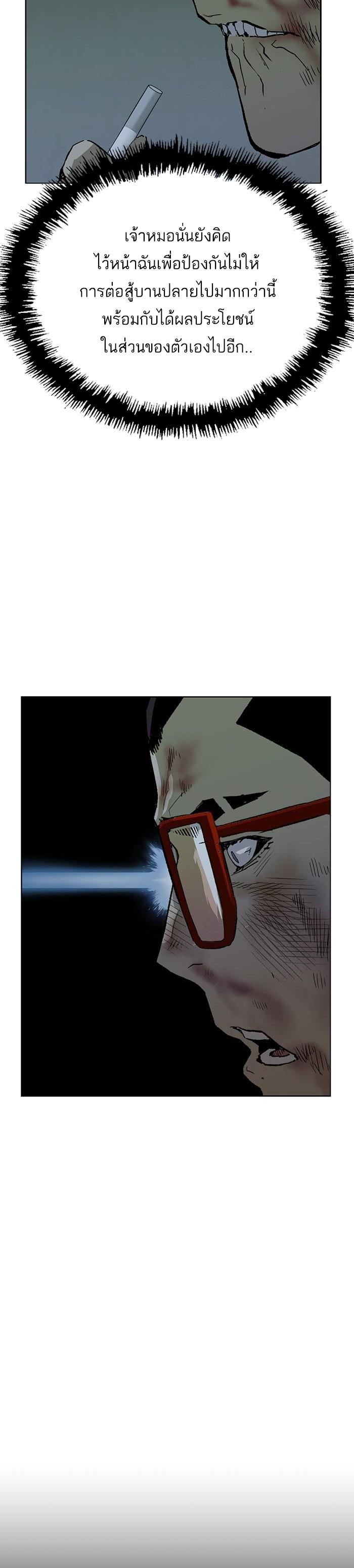 Manga-lc-com อ่านมังงะ อ่านการ์ตูน ออนไลน์ ฟรี Weak Hero ตอนที่ 1 2 3 4 5 6 7 8 9 10 11 12 13 14 ฟรี ไม่มีโฆษณา Manga-lc - อ่าน มังงะ อ่าน การ์ตูน ออนไลน์ อ่านมังงะ ฟรี