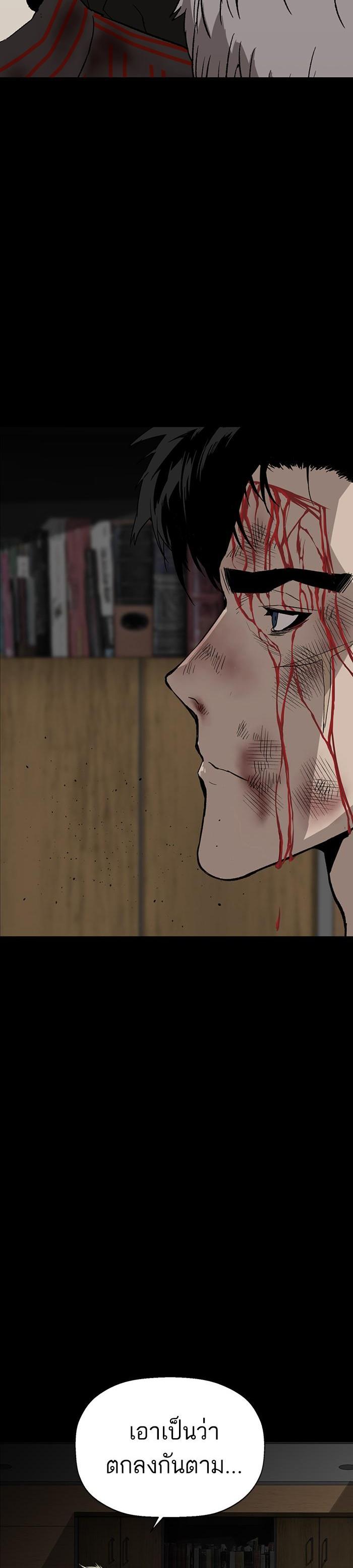 Manga-lc-com อ่านมังงะ อ่านการ์ตูน ออนไลน์ ฟรี Weak Hero ตอนที่ 1 2 3 4 5 6 7 8 9 10 11 12 13 14 ฟรี ไม่มีโฆษณา Manga-lc - อ่าน มังงะ อ่าน การ์ตูน ออนไลน์ อ่านมังงะ ฟรี