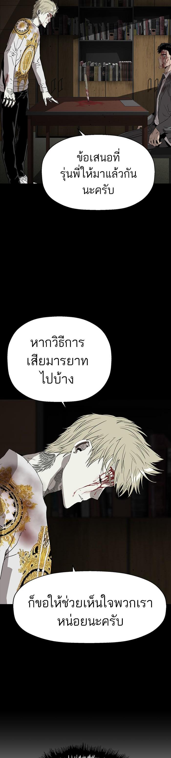 Manga-lc-com อ่านมังงะ อ่านการ์ตูน ออนไลน์ ฟรี Weak Hero ตอนที่ 1 2 3 4 5 6 7 8 9 10 11 12 13 14 ฟรี ไม่มีโฆษณา Manga-lc - อ่าน มังงะ อ่าน การ์ตูน ออนไลน์ อ่านมังงะ ฟรี