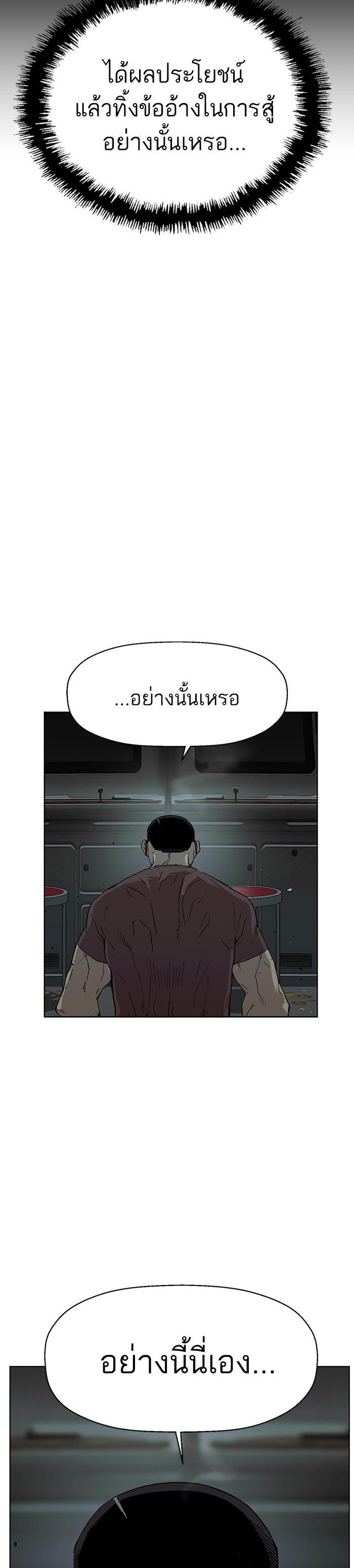 Manga-lc-com อ่านมังงะ อ่านการ์ตูน ออนไลน์ ฟรี Weak Hero ตอนที่ 1 2 3 4 5 6 7 8 9 10 11 12 13 14 ฟรี ไม่มีโฆษณา Manga-lc - อ่าน มังงะ อ่าน การ์ตูน ออนไลน์ อ่านมังงะ ฟรี