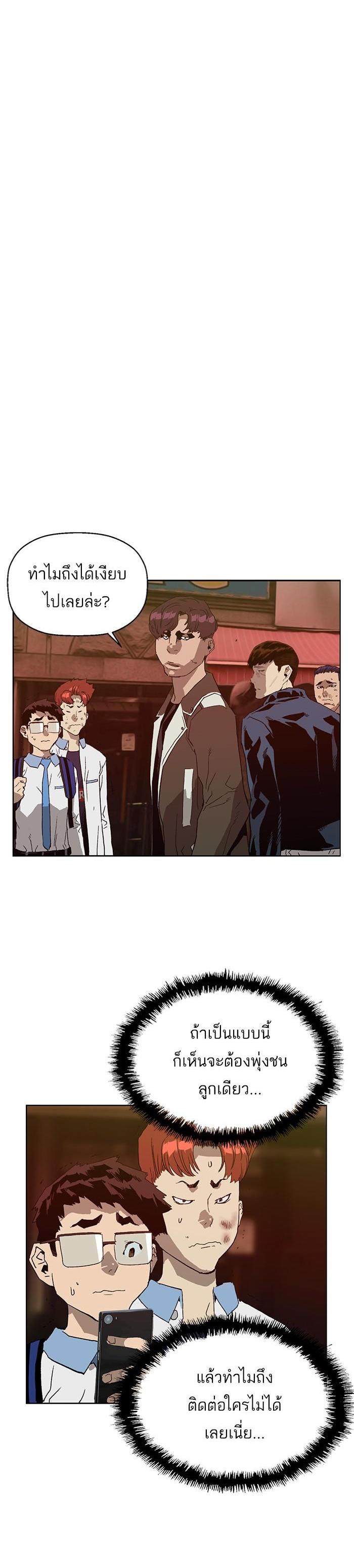 Manga-lc-com อ่านมังงะ อ่านการ์ตูน ออนไลน์ ฟรี Weak Hero ตอนที่ 1 2 3 4 5 6 7 8 9 10 11 12 13 14 ฟรี ไม่มีโฆษณา Manga-lc - อ่าน มังงะ อ่าน การ์ตูน ออนไลน์ อ่านมังงะ ฟรี