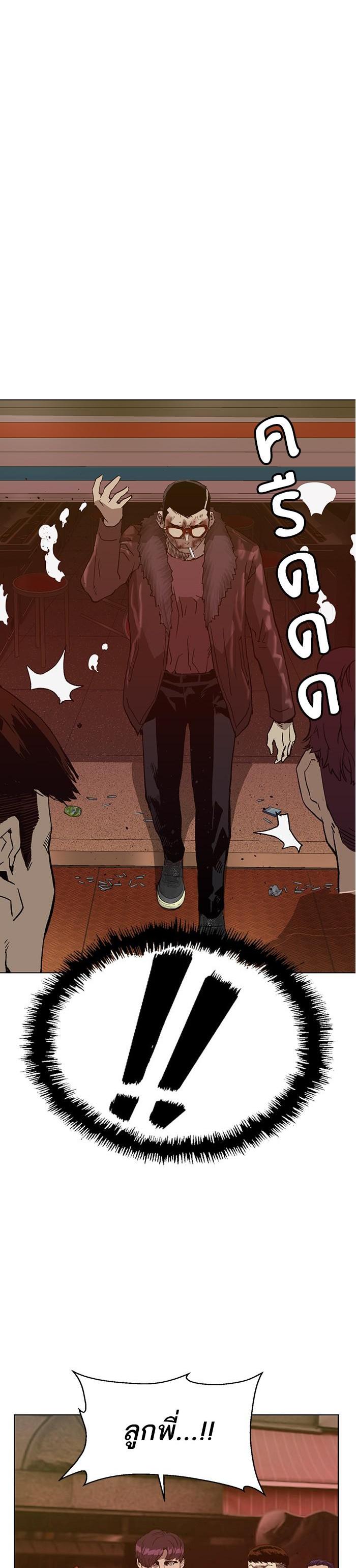 Manga-lc-com อ่านมังงะ อ่านการ์ตูน ออนไลน์ ฟรี Weak Hero ตอนที่ 1 2 3 4 5 6 7 8 9 10 11 12 13 14 ฟรี ไม่มีโฆษณา Manga-lc - อ่าน มังงะ อ่าน การ์ตูน ออนไลน์ อ่านมังงะ ฟรี