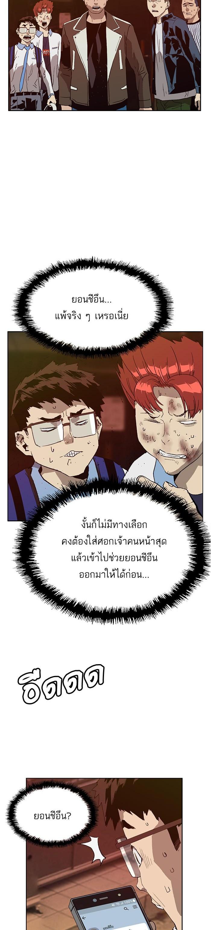 Manga-lc-com อ่านมังงะ อ่านการ์ตูน ออนไลน์ ฟรี Weak Hero ตอนที่ 1 2 3 4 5 6 7 8 9 10 11 12 13 14 ฟรี ไม่มีโฆษณา Manga-lc - อ่าน มังงะ อ่าน การ์ตูน ออนไลน์ อ่านมังงะ ฟรี