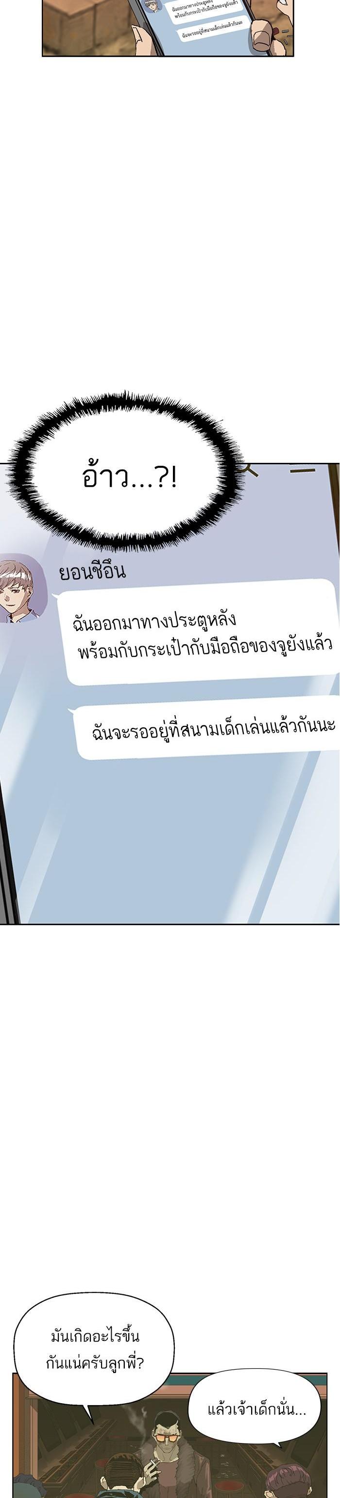 Manga-lc-com อ่านมังงะ อ่านการ์ตูน ออนไลน์ ฟรี Weak Hero ตอนที่ 1 2 3 4 5 6 7 8 9 10 11 12 13 14 ฟรี ไม่มีโฆษณา Manga-lc - อ่าน มังงะ อ่าน การ์ตูน ออนไลน์ อ่านมังงะ ฟรี