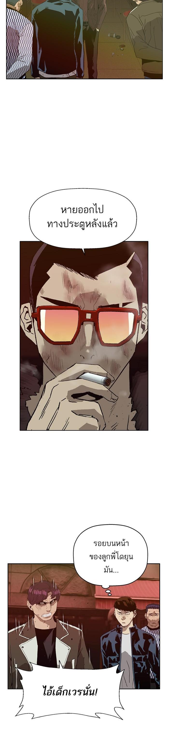 Manga-lc-com อ่านมังงะ อ่านการ์ตูน ออนไลน์ ฟรี Weak Hero ตอนที่ 1 2 3 4 5 6 7 8 9 10 11 12 13 14 ฟรี ไม่มีโฆษณา Manga-lc - อ่าน มังงะ อ่าน การ์ตูน ออนไลน์ อ่านมังงะ ฟรี