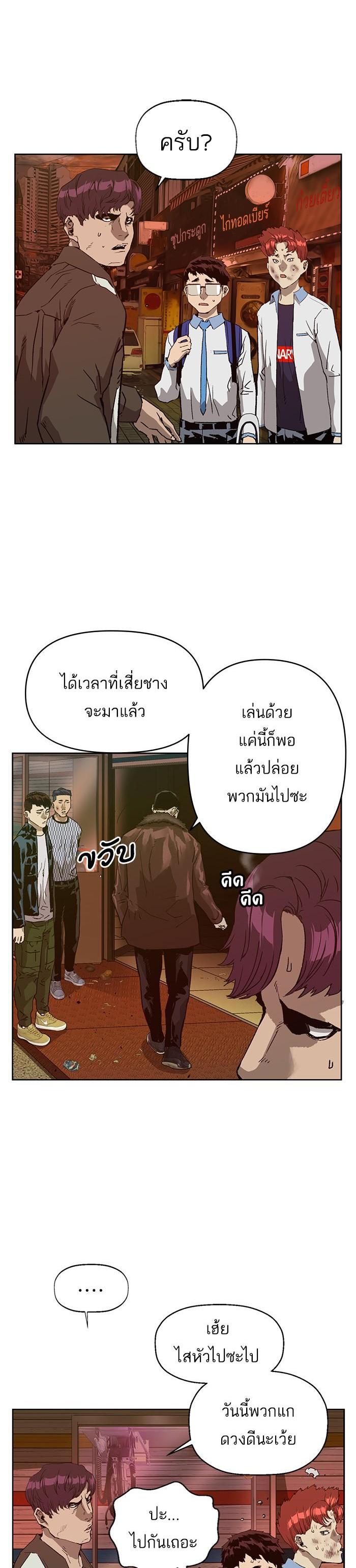 Manga-lc-com อ่านมังงะ อ่านการ์ตูน ออนไลน์ ฟรี Weak Hero ตอนที่ 1 2 3 4 5 6 7 8 9 10 11 12 13 14 ฟรี ไม่มีโฆษณา Manga-lc - อ่าน มังงะ อ่าน การ์ตูน ออนไลน์ อ่านมังงะ ฟรี