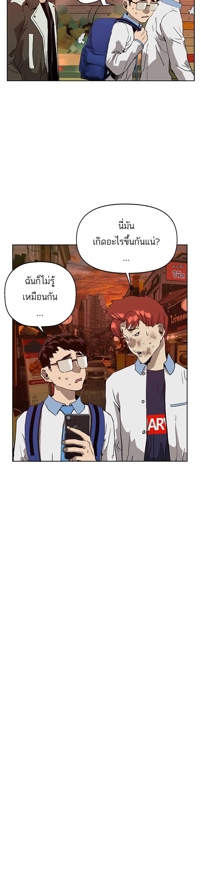 Manga-lc-com อ่านมังงะ อ่านการ์ตูน ออนไลน์ ฟรี Weak Hero ตอนที่ 1 2 3 4 5 6 7 8 9 10 11 12 13 14 ฟรี ไม่มีโฆษณา Manga-lc - อ่าน มังงะ อ่าน การ์ตูน ออนไลน์ อ่านมังงะ ฟรี