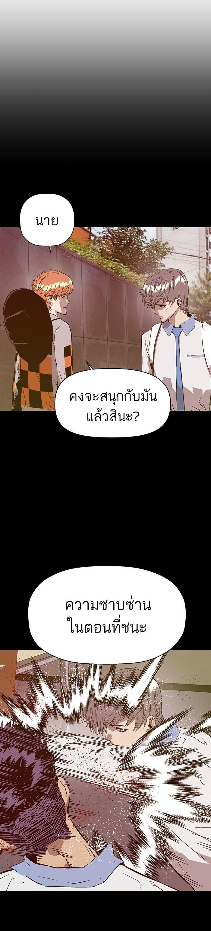 Manga-lc-com อ่านมังงะ อ่านการ์ตูน ออนไลน์ ฟรี Weak Hero ตอนที่ 1 2 3 4 5 6 7 8 9 10 11 12 13 14 ฟรี ไม่มีโฆษณา Manga-lc - อ่าน มังงะ อ่าน การ์ตูน ออนไลน์ อ่านมังงะ ฟรี