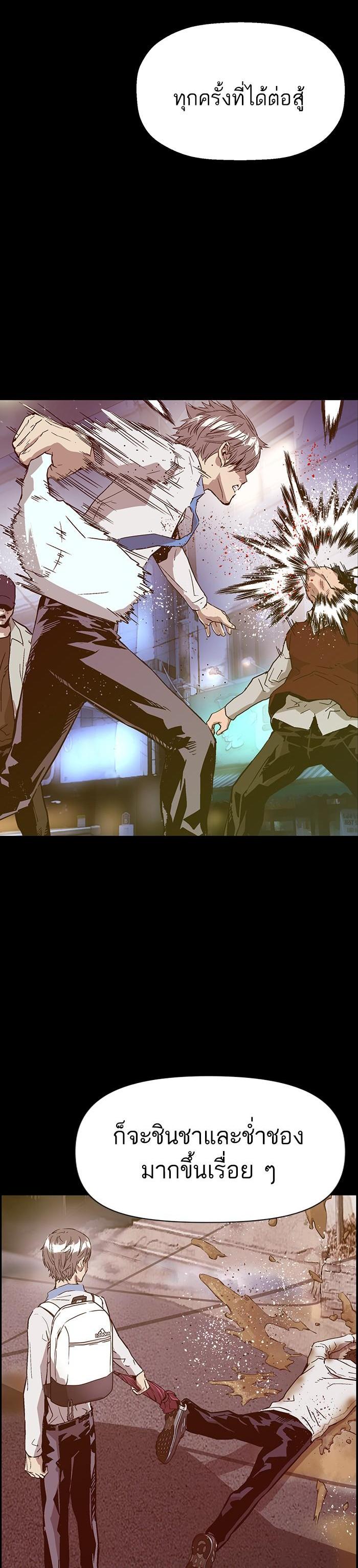 Manga-lc-com อ่านมังงะ อ่านการ์ตูน ออนไลน์ ฟรี Weak Hero ตอนที่ 1 2 3 4 5 6 7 8 9 10 11 12 13 14 ฟรี ไม่มีโฆษณา Manga-lc - อ่าน มังงะ อ่าน การ์ตูน ออนไลน์ อ่านมังงะ ฟรี