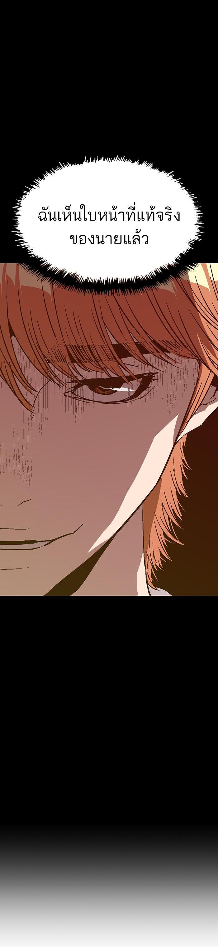 Manga-lc-com อ่านมังงะ อ่านการ์ตูน ออนไลน์ ฟรี Weak Hero ตอนที่ 1 2 3 4 5 6 7 8 9 10 11 12 13 14 ฟรี ไม่มีโฆษณา Manga-lc - อ่าน มังงะ อ่าน การ์ตูน ออนไลน์ อ่านมังงะ ฟรี