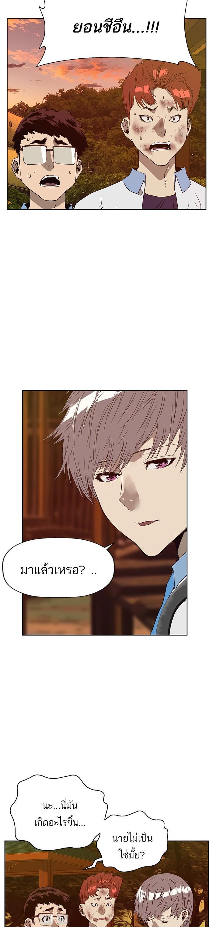 Manga-lc-com อ่านมังงะ อ่านการ์ตูน ออนไลน์ ฟรี Weak Hero ตอนที่ 1 2 3 4 5 6 7 8 9 10 11 12 13 14 ฟรี ไม่มีโฆษณา Manga-lc - อ่าน มังงะ อ่าน การ์ตูน ออนไลน์ อ่านมังงะ ฟรี