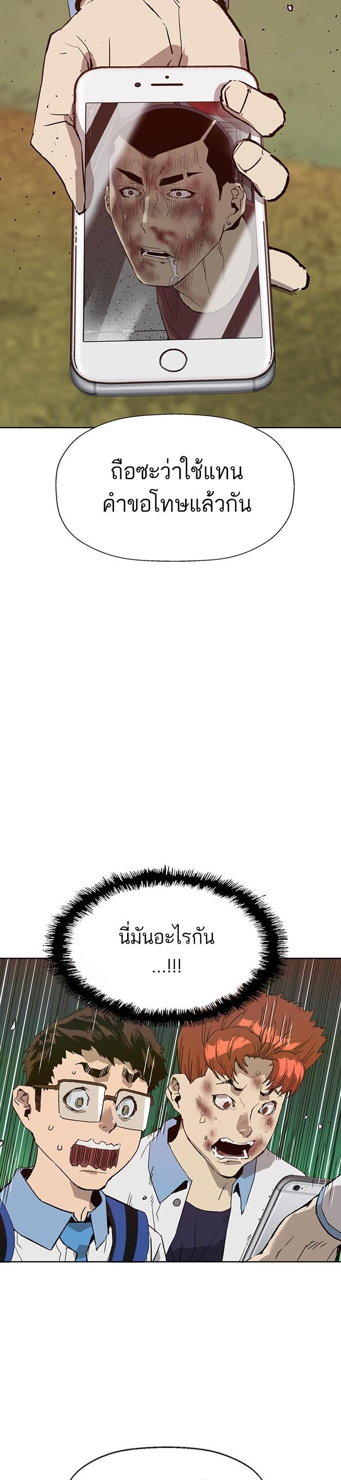 Manga-lc-com อ่านมังงะ อ่านการ์ตูน ออนไลน์ ฟรี Weak Hero ตอนที่ 1 2 3 4 5 6 7 8 9 10 11 12 13 14 ฟรี ไม่มีโฆษณา Manga-lc - อ่าน มังงะ อ่าน การ์ตูน ออนไลน์ อ่านมังงะ ฟรี