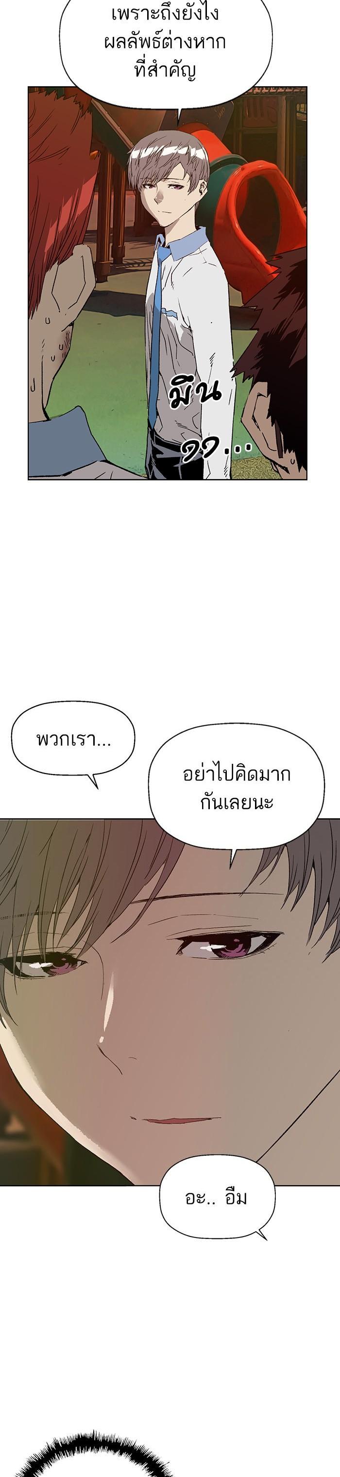 Manga-lc-com อ่านมังงะ อ่านการ์ตูน ออนไลน์ ฟรี Weak Hero ตอนที่ 1 2 3 4 5 6 7 8 9 10 11 12 13 14 ฟรี ไม่มีโฆษณา Manga-lc - อ่าน มังงะ อ่าน การ์ตูน ออนไลน์ อ่านมังงะ ฟรี