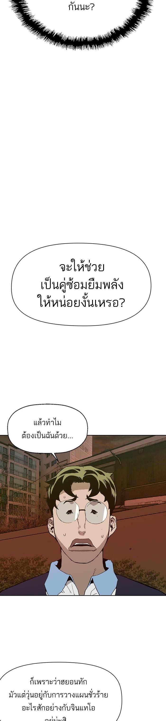 Manga-lc-com อ่านมังงะ อ่านการ์ตูน ออนไลน์ ฟรี Weak Hero ตอนที่ 1 2 3 4 5 6 7 8 9 10 11 12 13 14 ฟรี ไม่มีโฆษณา Manga-lc - อ่าน มังงะ อ่าน การ์ตูน ออนไลน์ อ่านมังงะ ฟรี