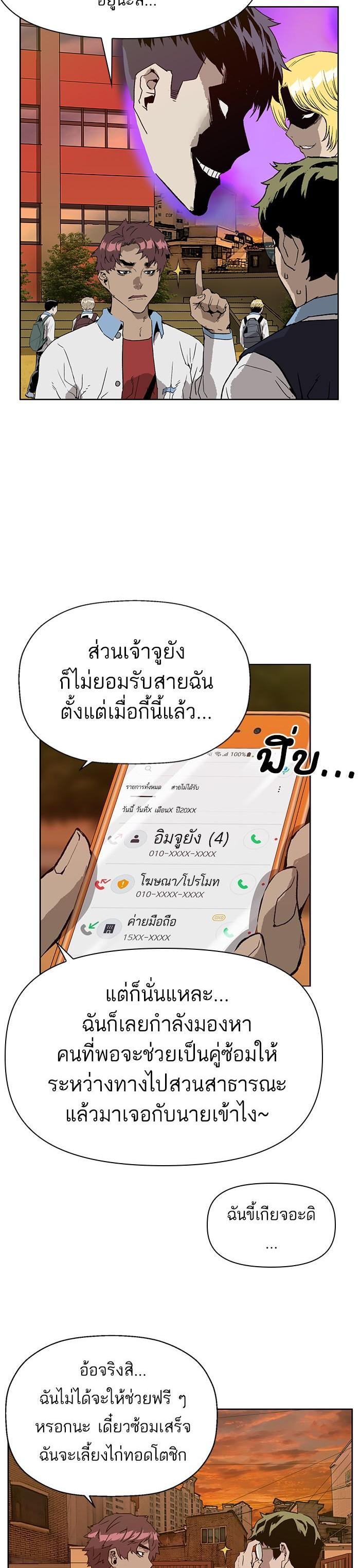 Manga-lc-com อ่านมังงะ อ่านการ์ตูน ออนไลน์ ฟรี Weak Hero ตอนที่ 1 2 3 4 5 6 7 8 9 10 11 12 13 14 ฟรี ไม่มีโฆษณา Manga-lc - อ่าน มังงะ อ่าน การ์ตูน ออนไลน์ อ่านมังงะ ฟรี