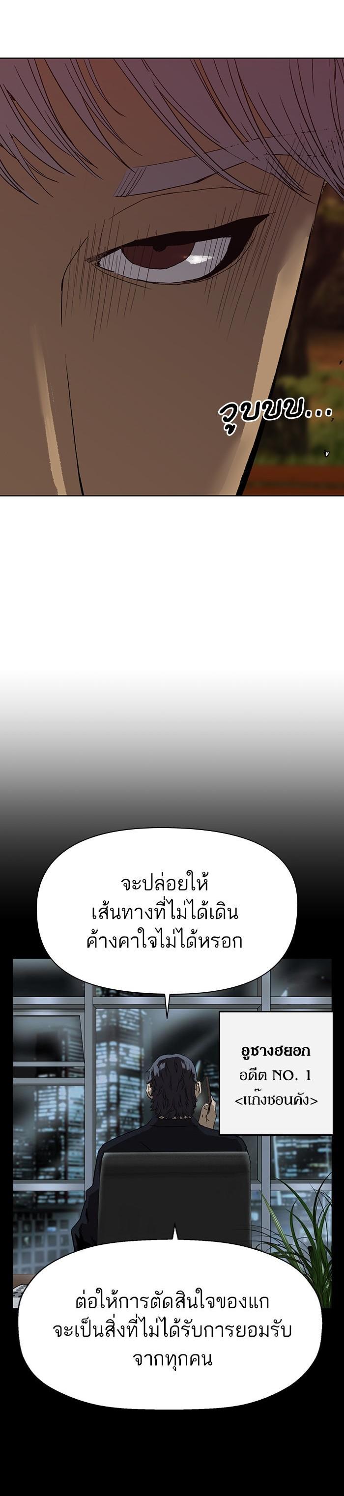 Manga-lc-com อ่านมังงะ อ่านการ์ตูน ออนไลน์ ฟรี Weak Hero ตอนที่ 1 2 3 4 5 6 7 8 9 10 11 12 13 14 ฟรี ไม่มีโฆษณา Manga-lc - อ่าน มังงะ อ่าน การ์ตูน ออนไลน์ อ่านมังงะ ฟรี