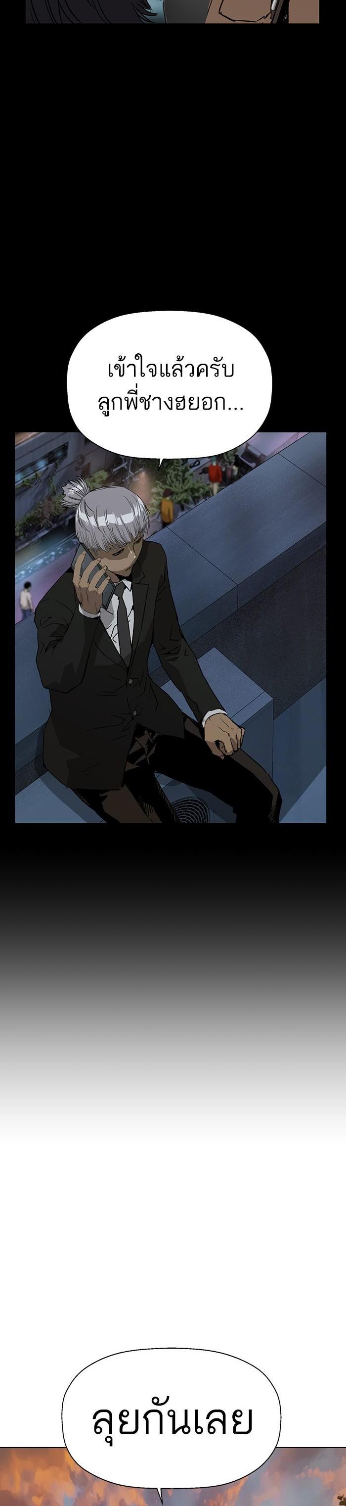 Manga-lc-com อ่านมังงะ อ่านการ์ตูน ออนไลน์ ฟรี Weak Hero ตอนที่ 1 2 3 4 5 6 7 8 9 10 11 12 13 14 ฟรี ไม่มีโฆษณา Manga-lc - อ่าน มังงะ อ่าน การ์ตูน ออนไลน์ อ่านมังงะ ฟรี